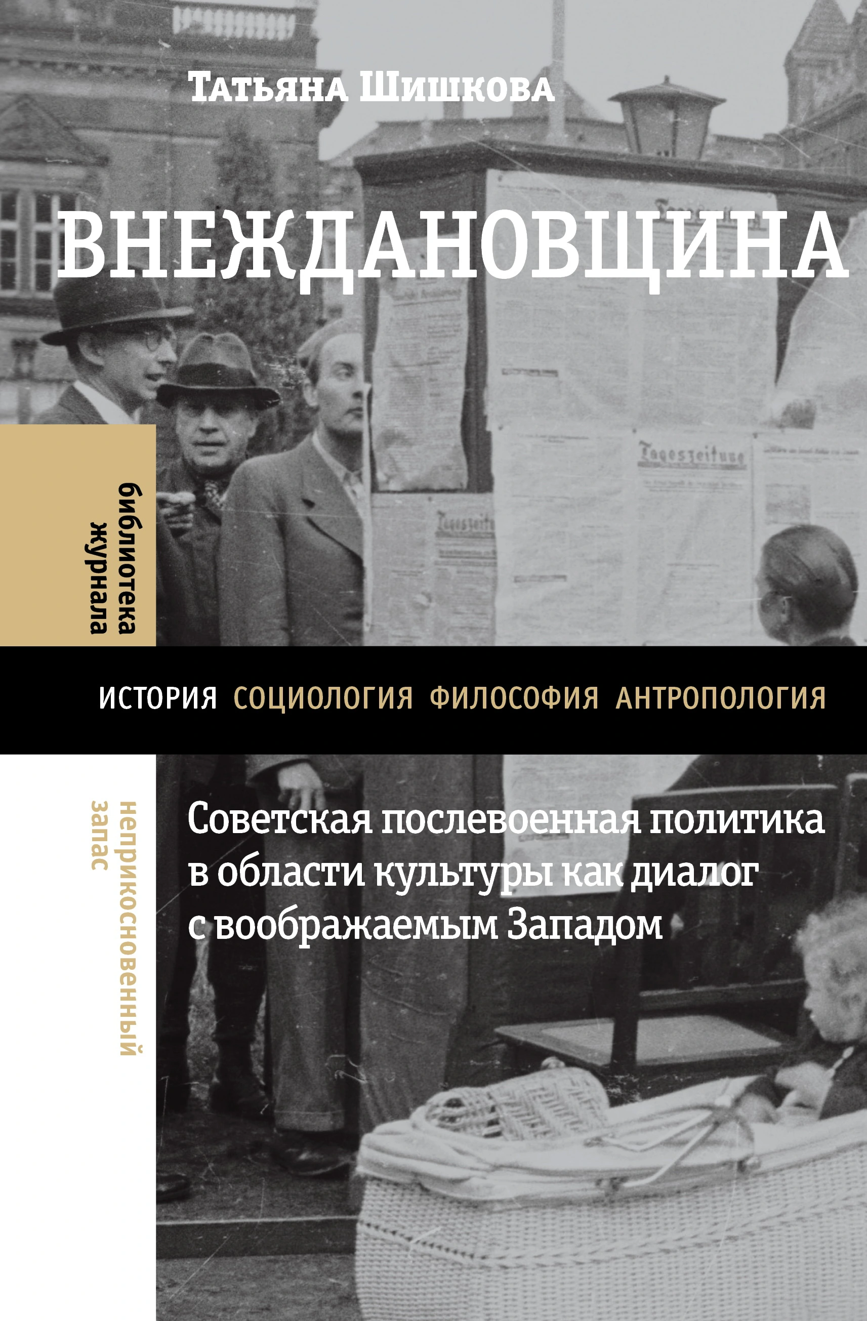 Обложка книги